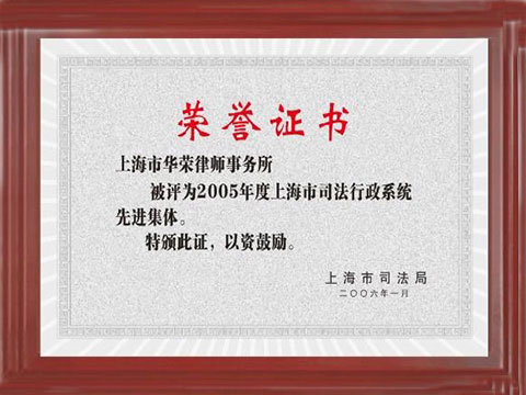 靜安動遷補償律師