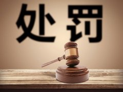 2019年上海刑事案件的量刑標準是什么？
