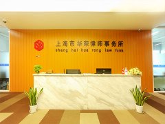上海咨詢法律法規(guī)民法典總則編若干問(wèn)題的解釋